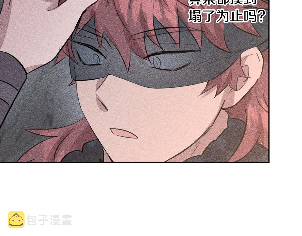 第44话 被唤醒的回忆137