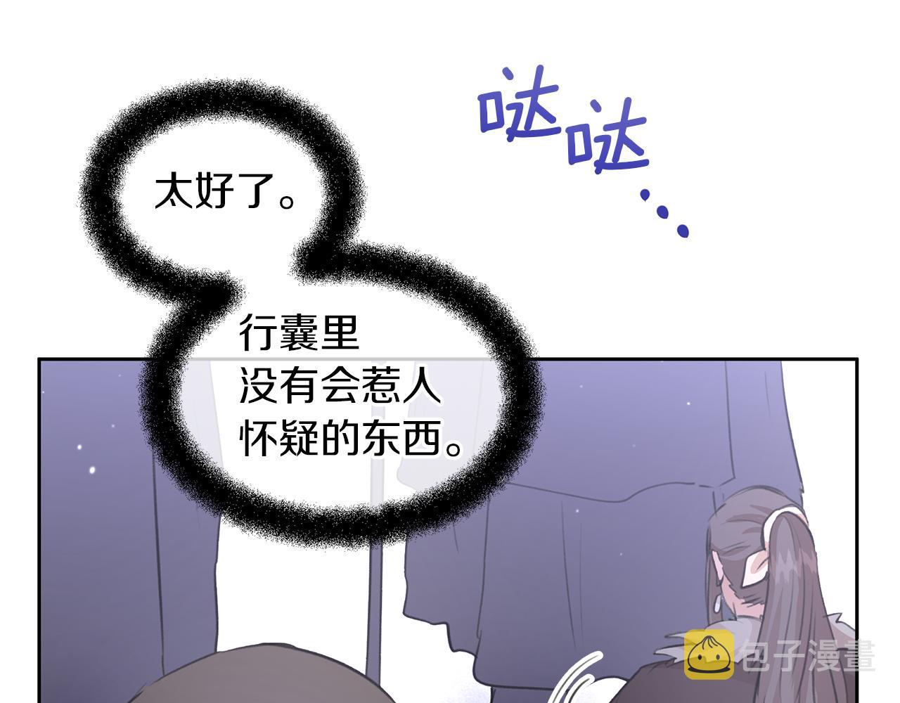 第46话 该死的理由46