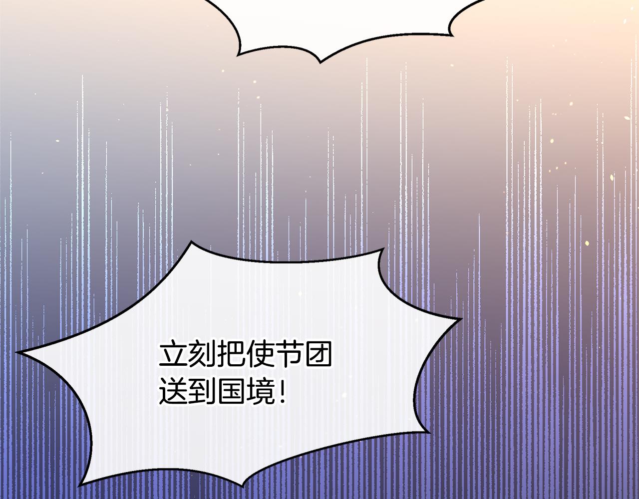 第68话 言不由衷的离别88