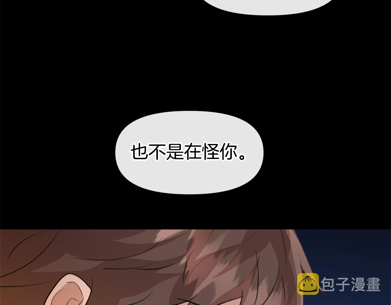 第20话 如实相告68
