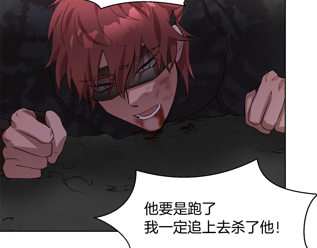 第3话 邪门的丫头189