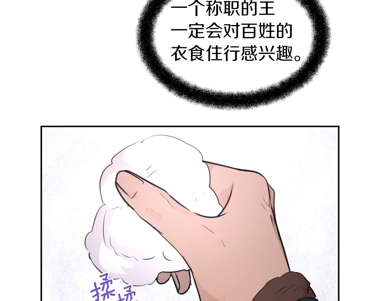 第46话 该死的理由84