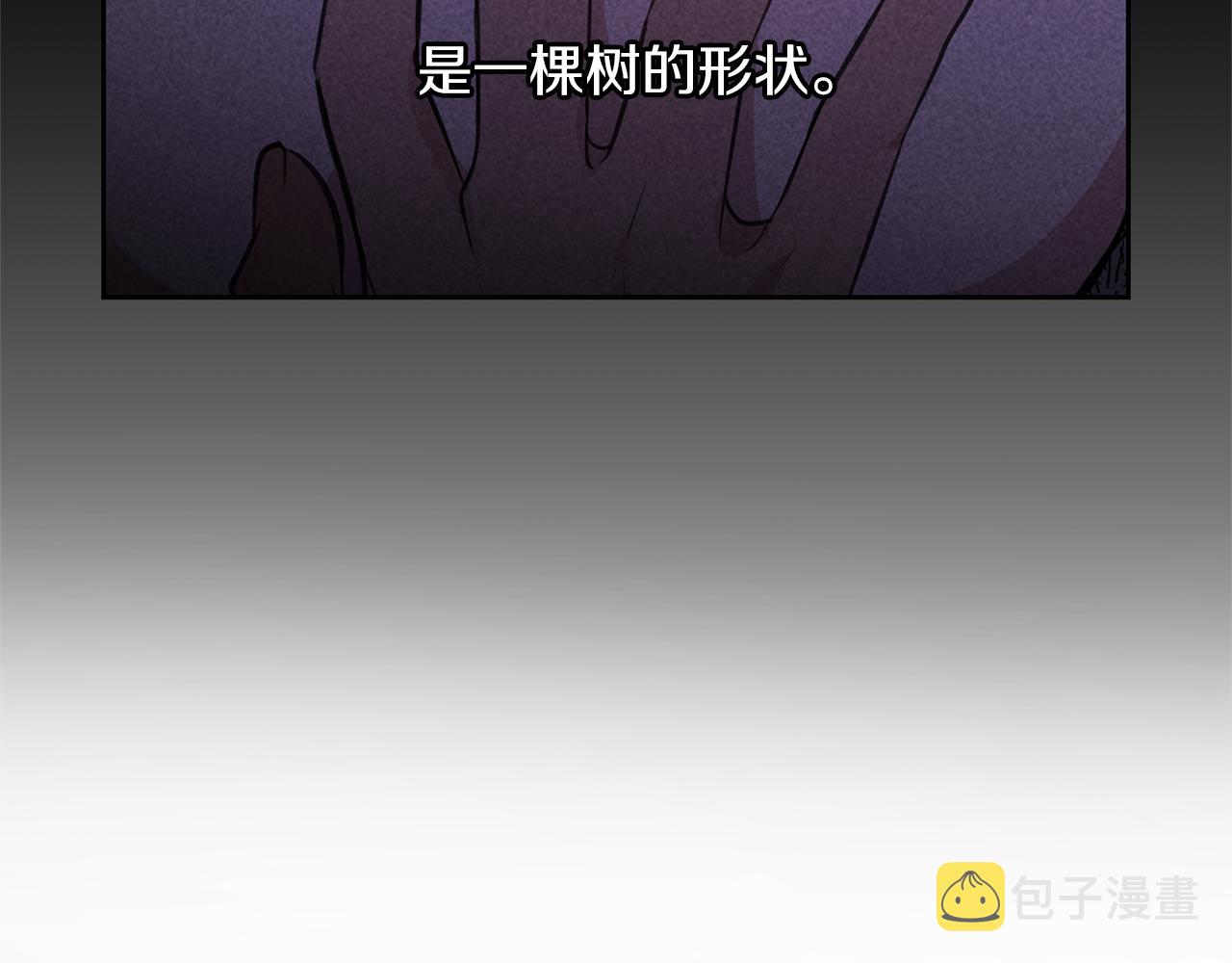 第48话 你究竟是谁186