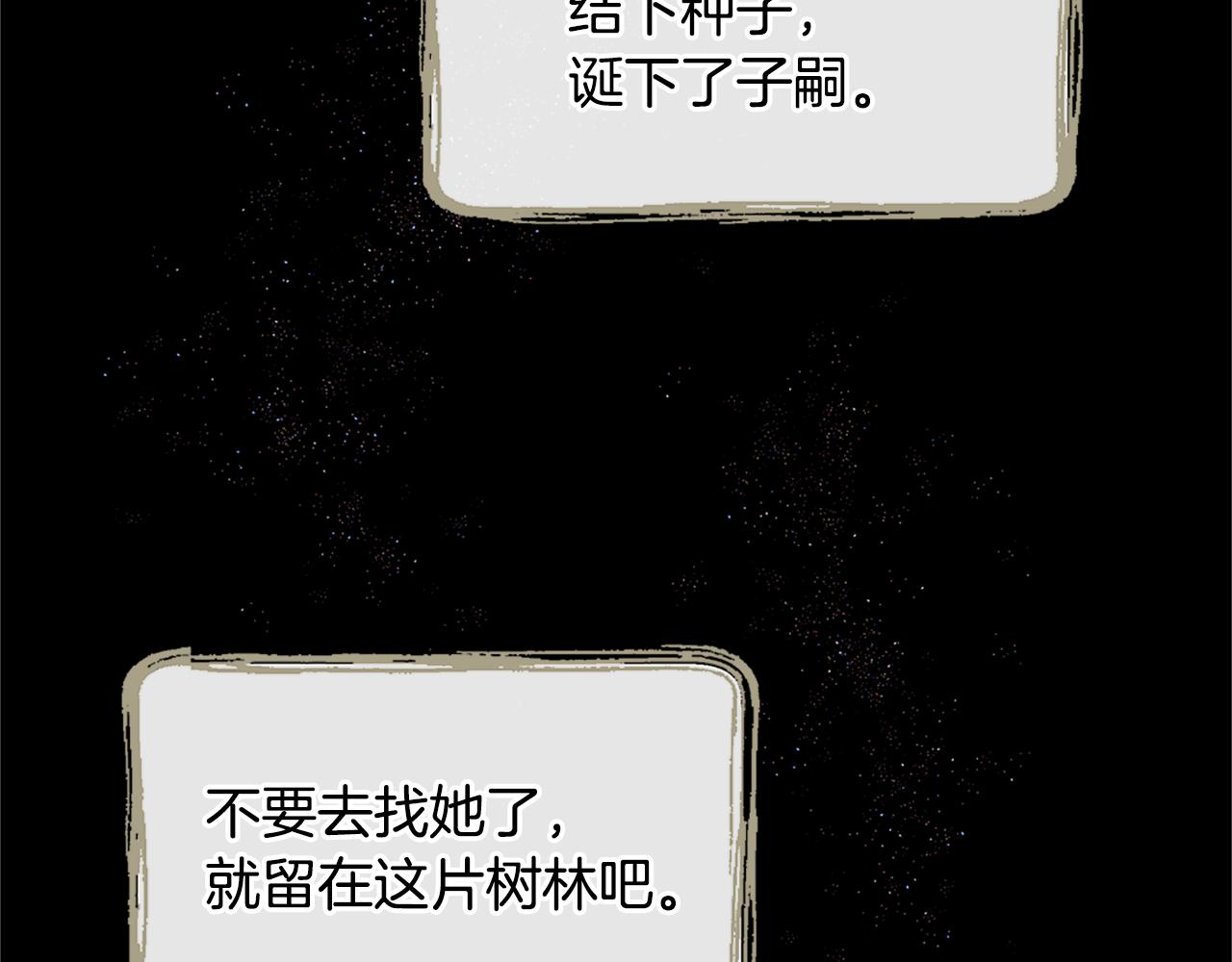 第9话 满溢的情感118