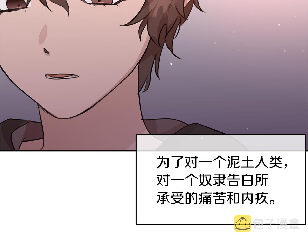 第34话 互取所需75
