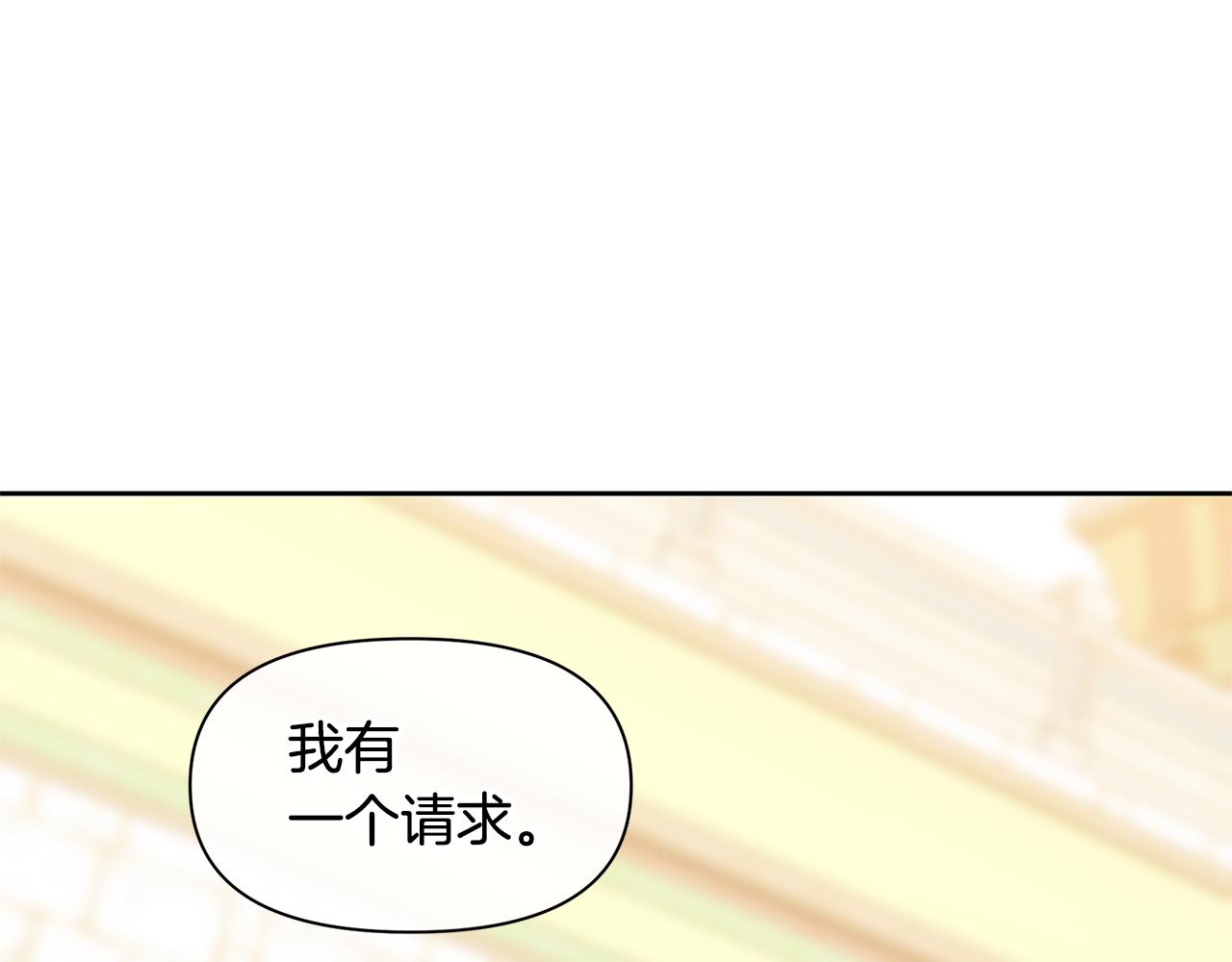 第15话 爲什麽要背叛我237