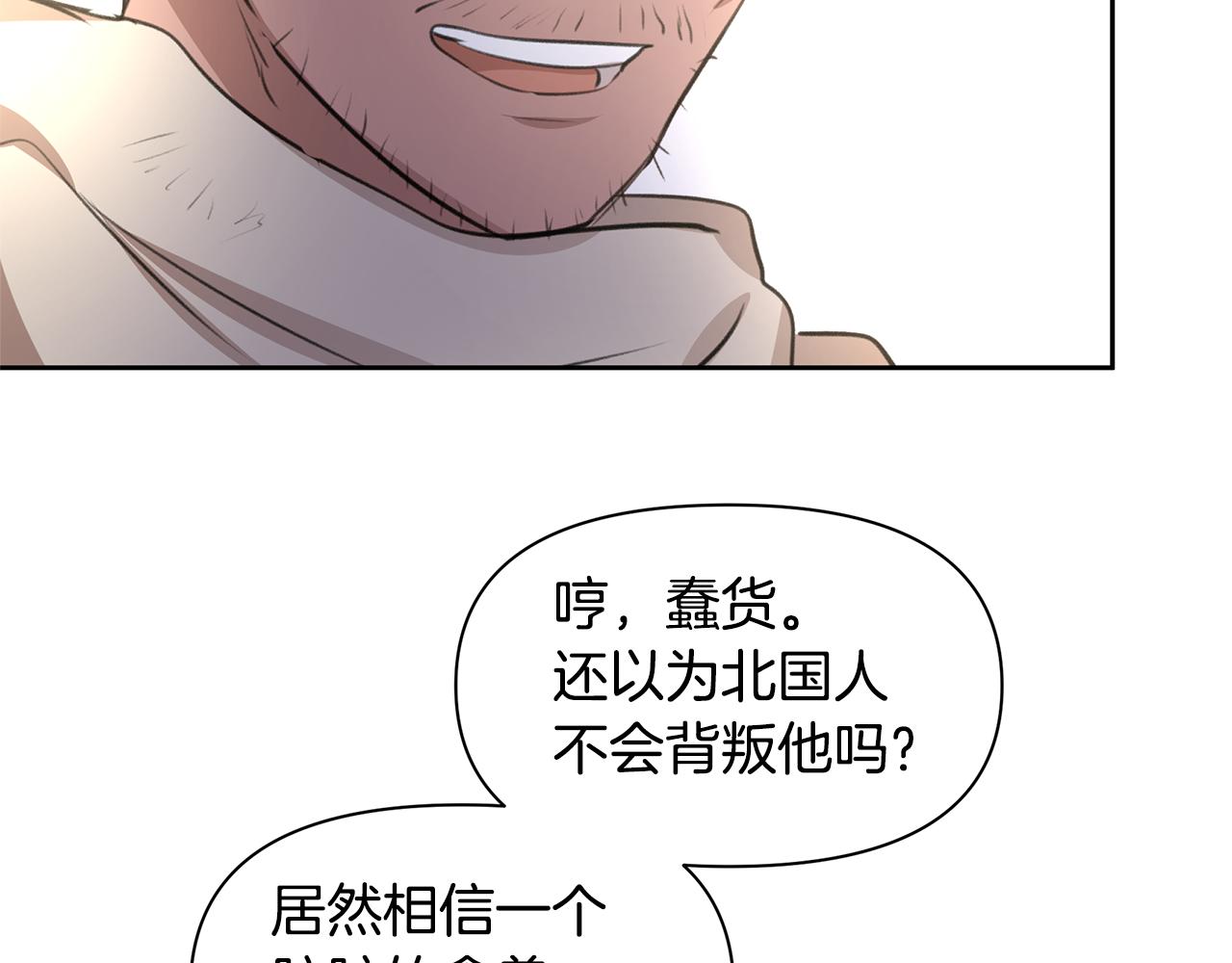 第13话 不祥的预感116