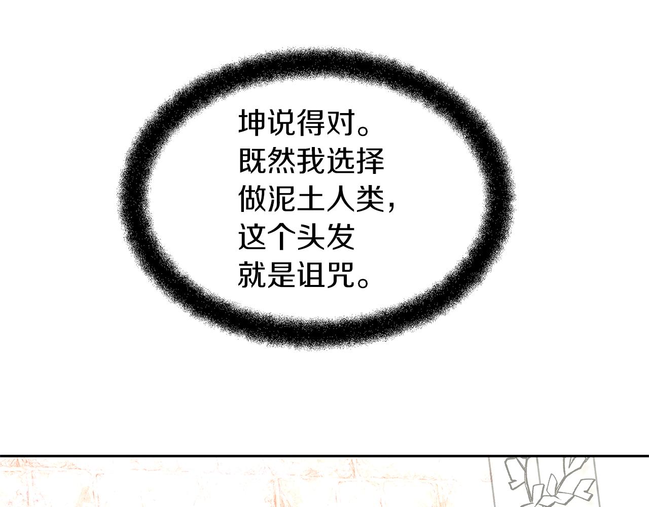 第55话 冰释119