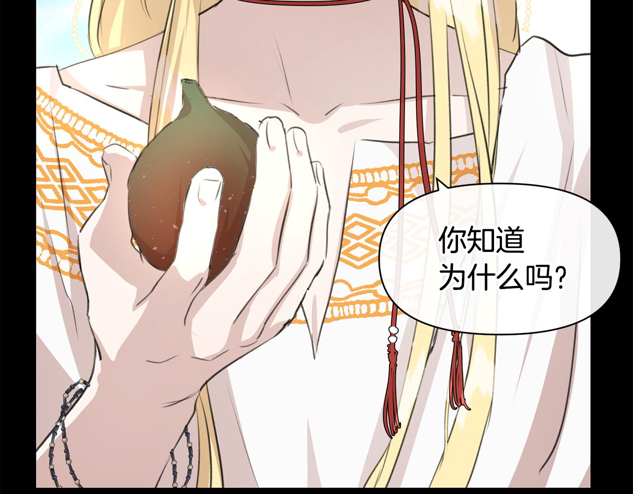 第23话 神圣使命9