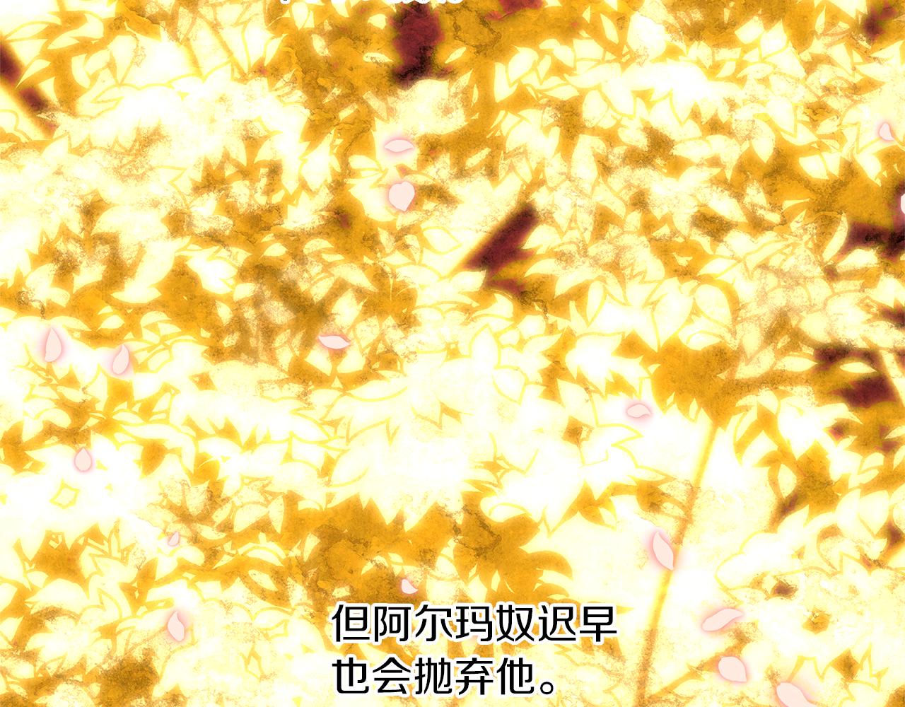 第22话 残酷的位置149