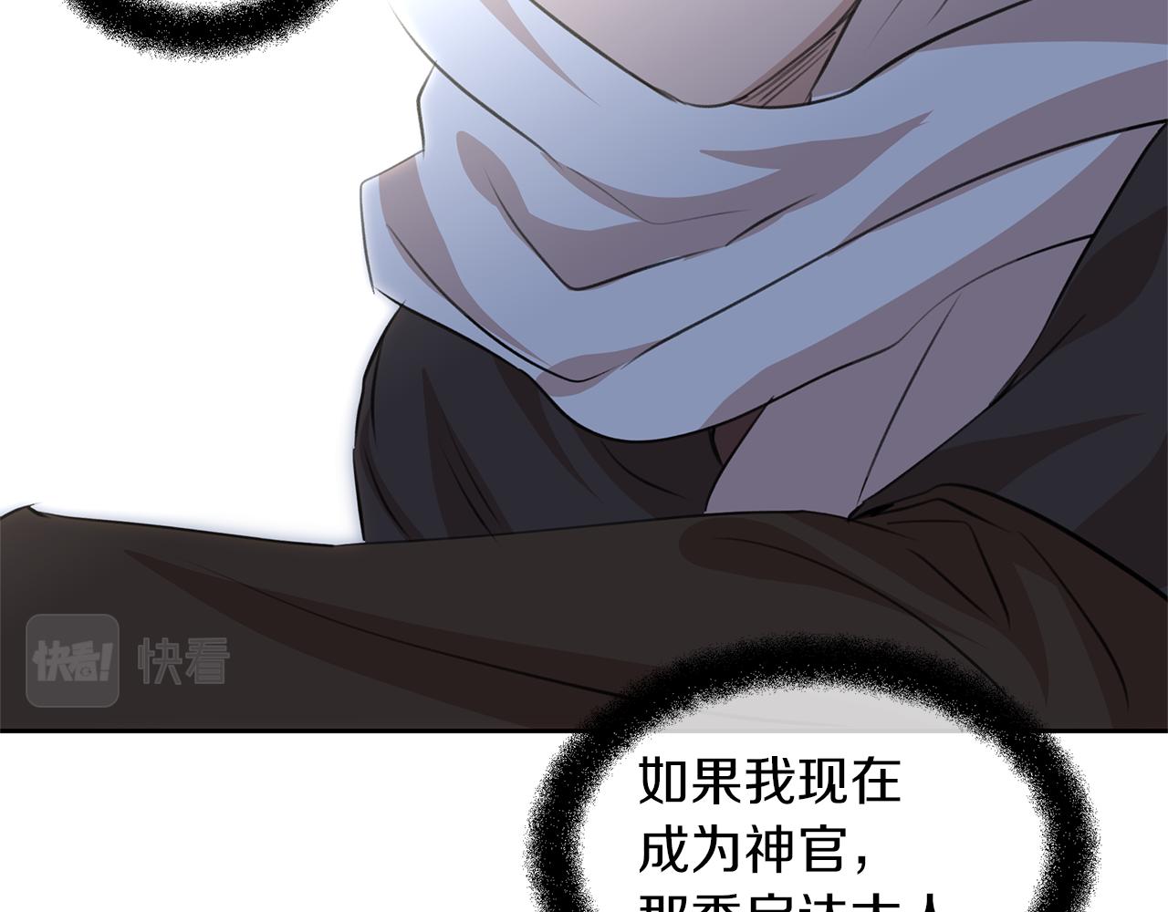 第36话 令人作呕123