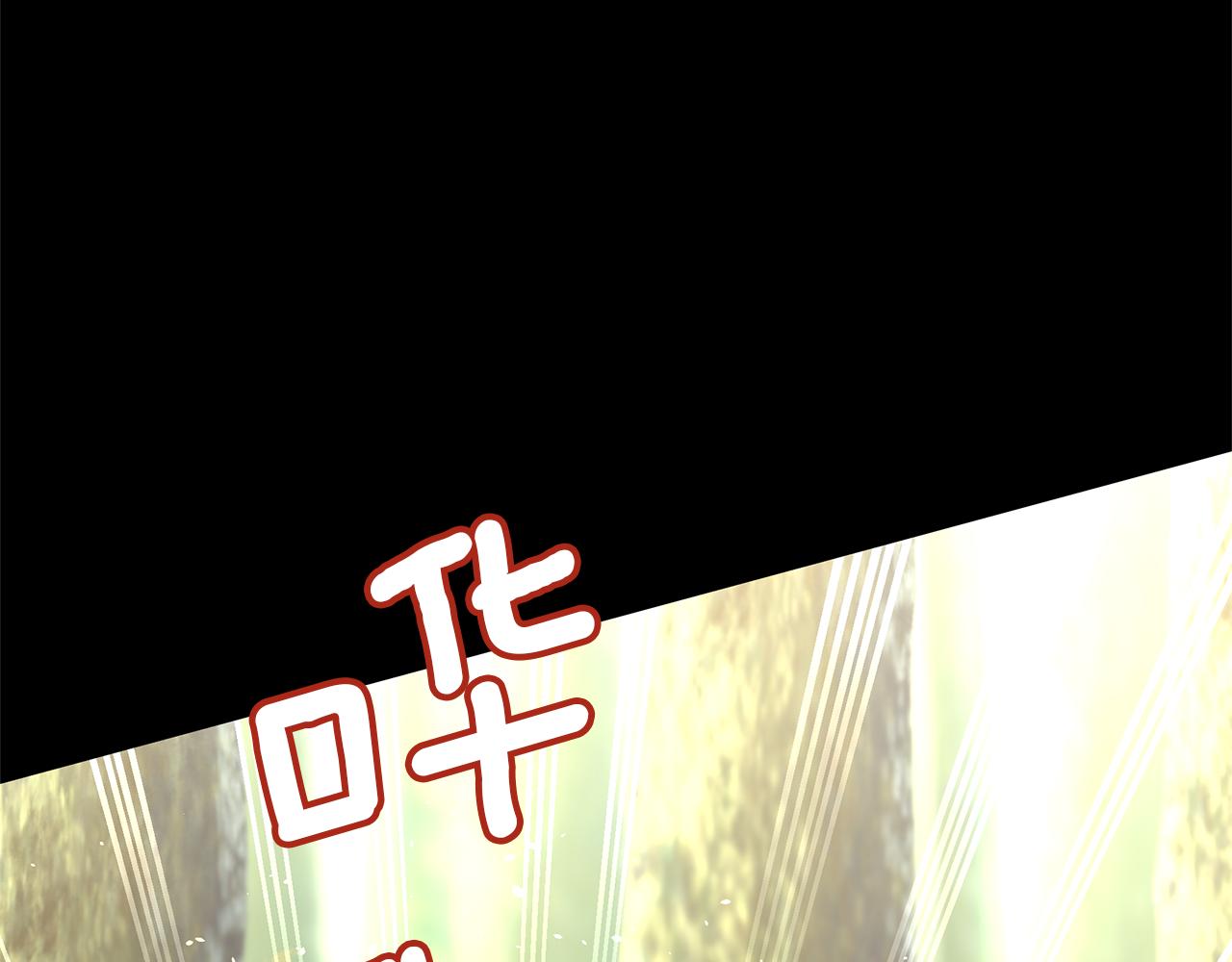 第21话 犯下大错7