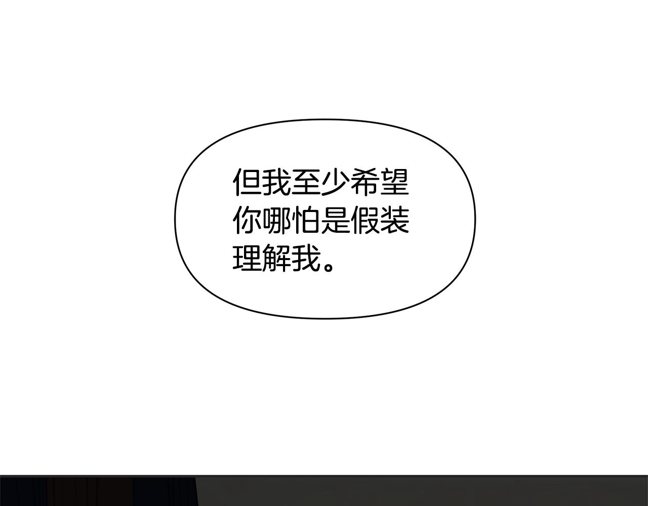 第40话 梦中呢喃的名字109
