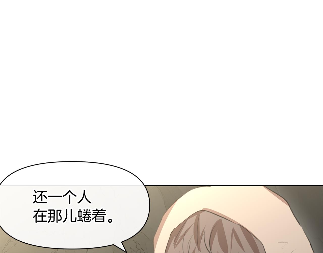 第13话 不祥的预感113