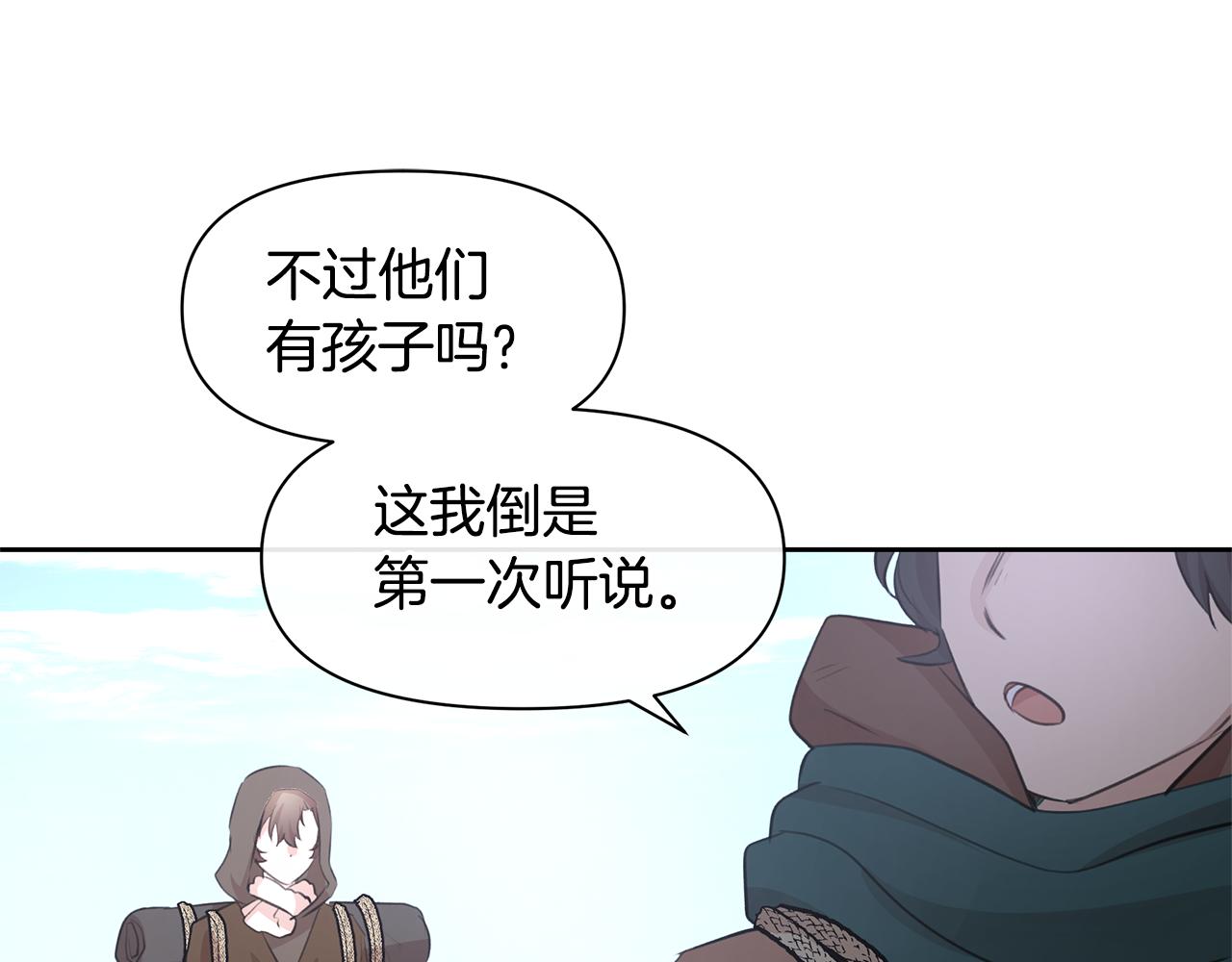 第44话 被唤醒的回忆113