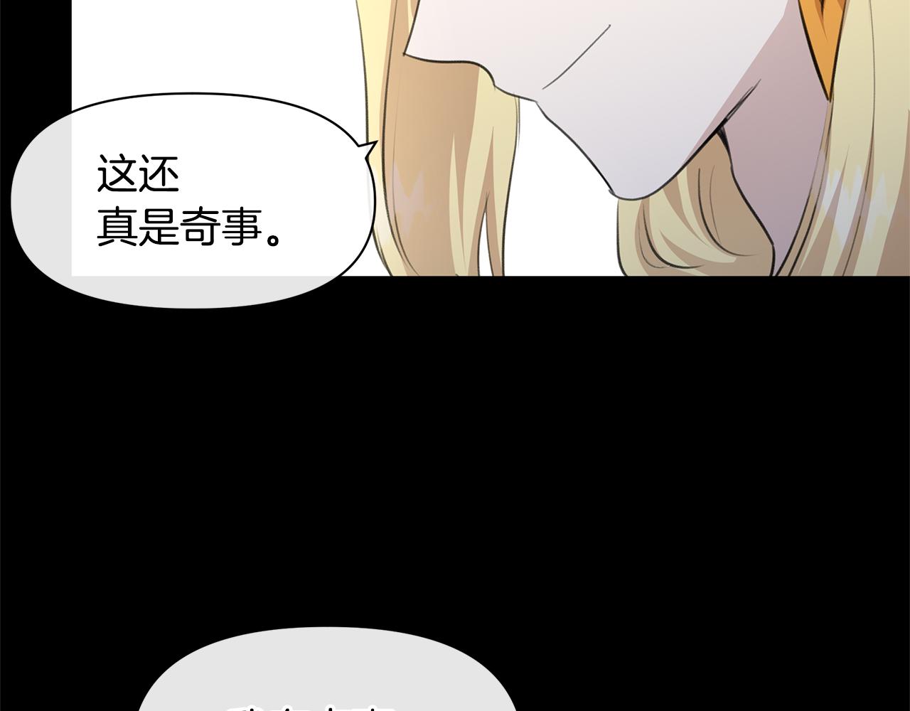 第62话 斩不断的手脚107