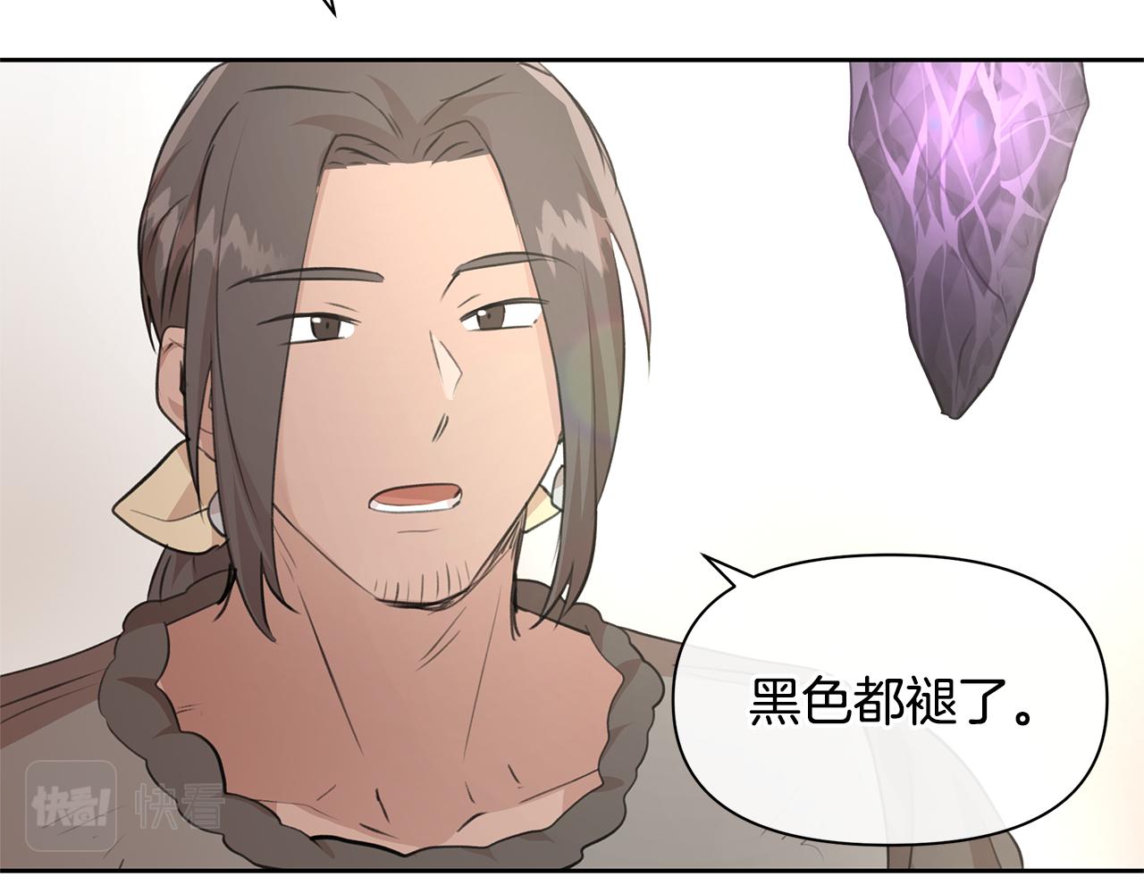 第64话 在一起的希望32