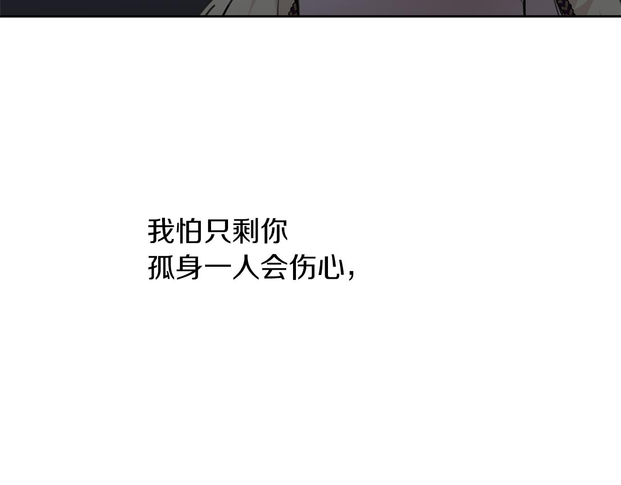 第67话 两个选择193
