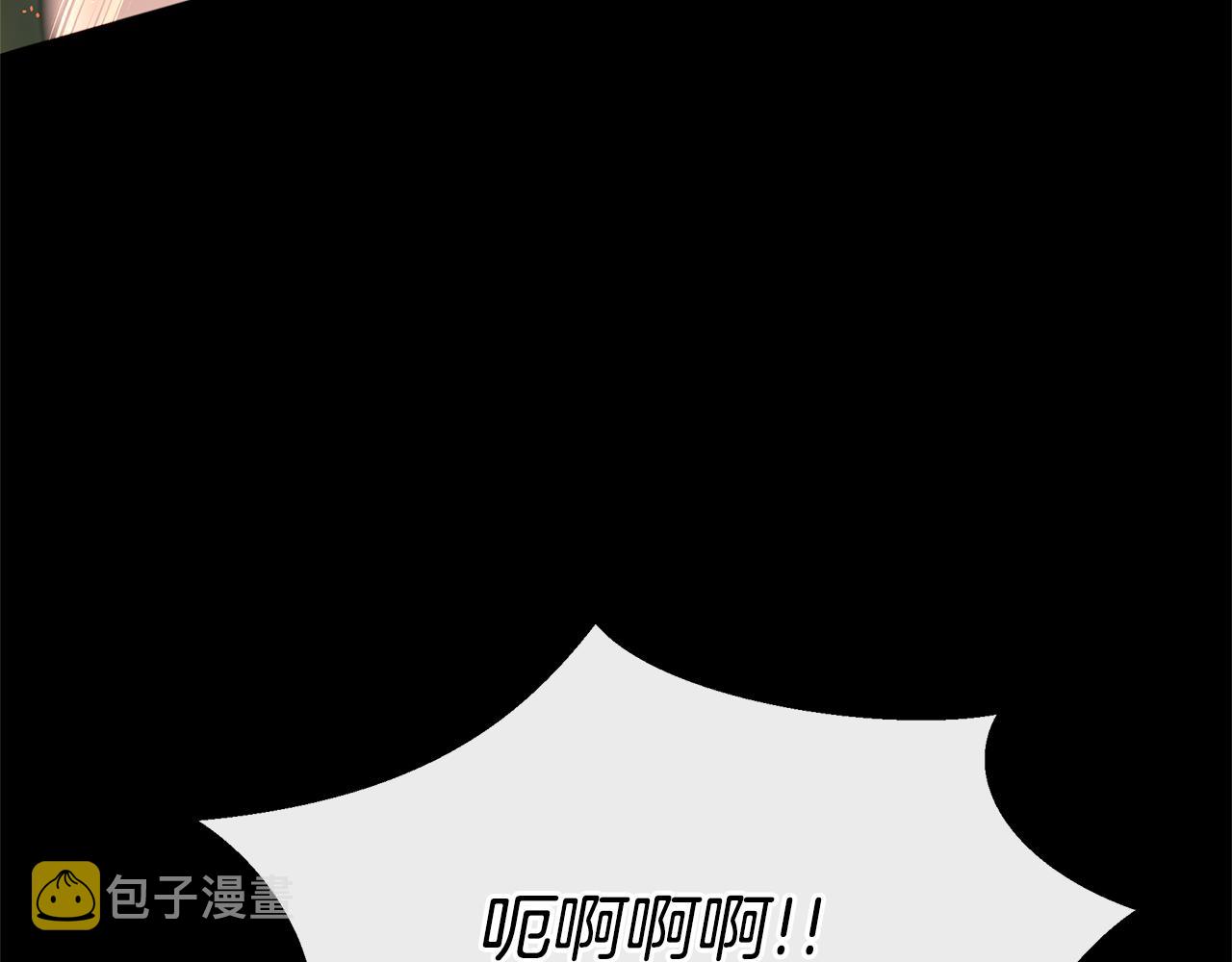 第30话 隐藏的慾望98