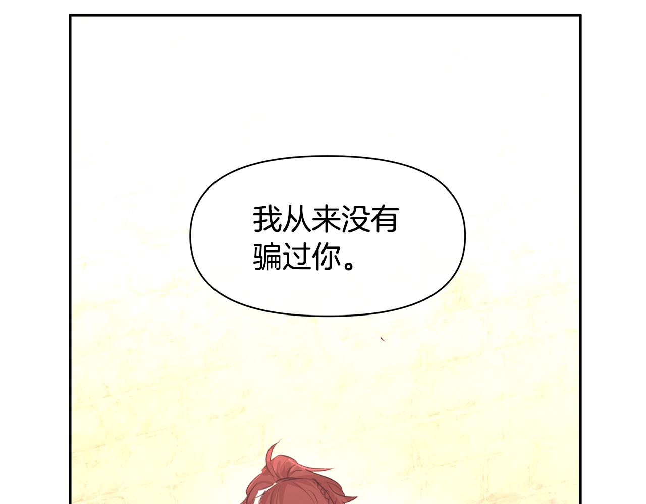 第63话 真正的目的93
