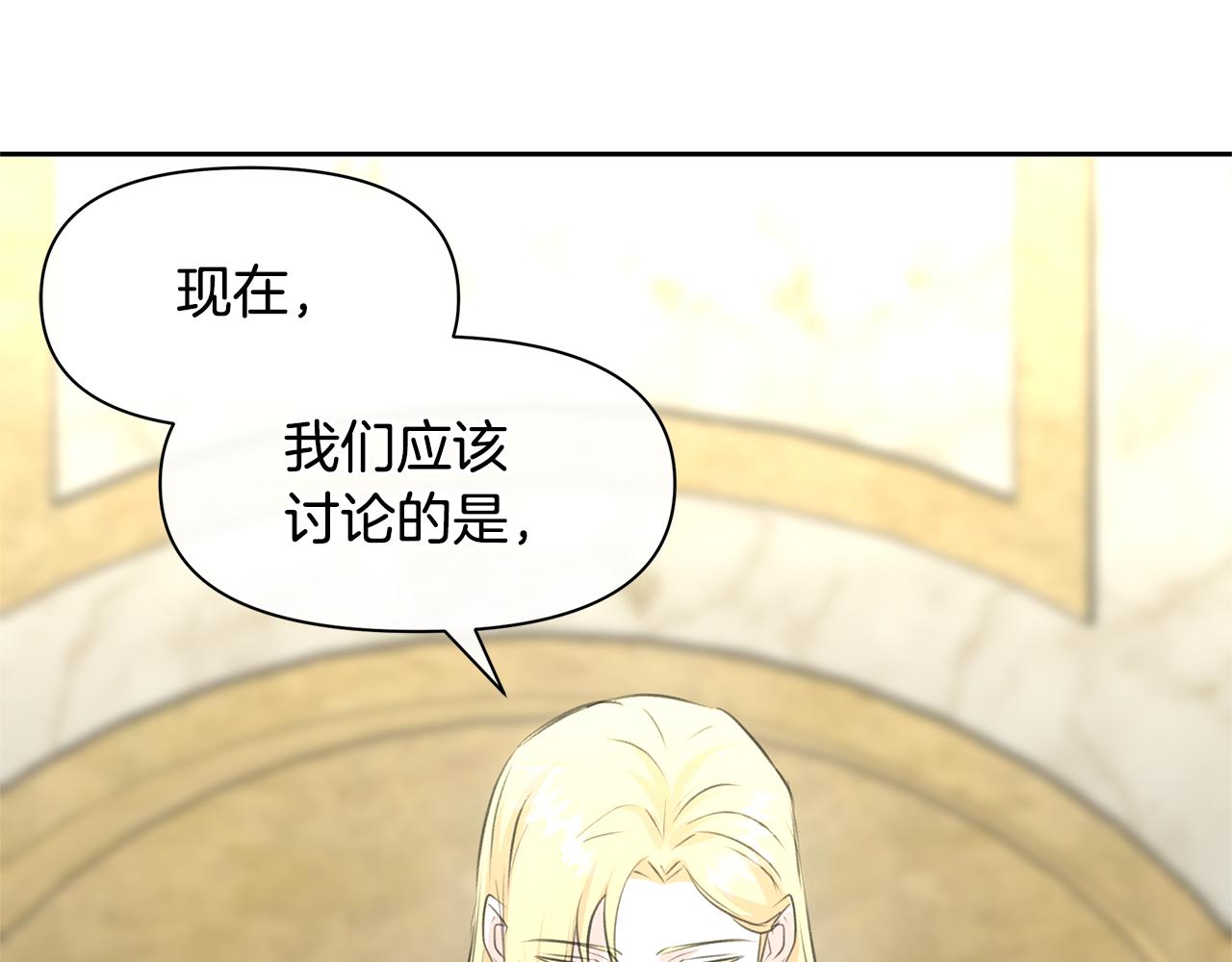 第41话 联盟85