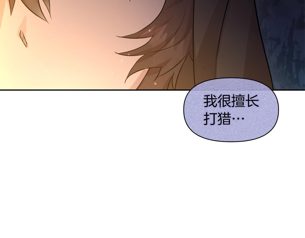 第44话 被唤醒的回忆38