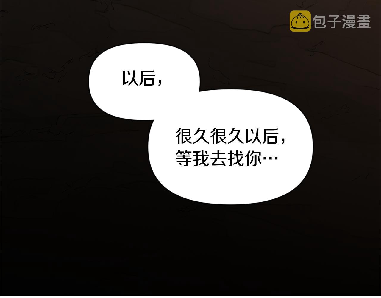 第4话 你不许死199