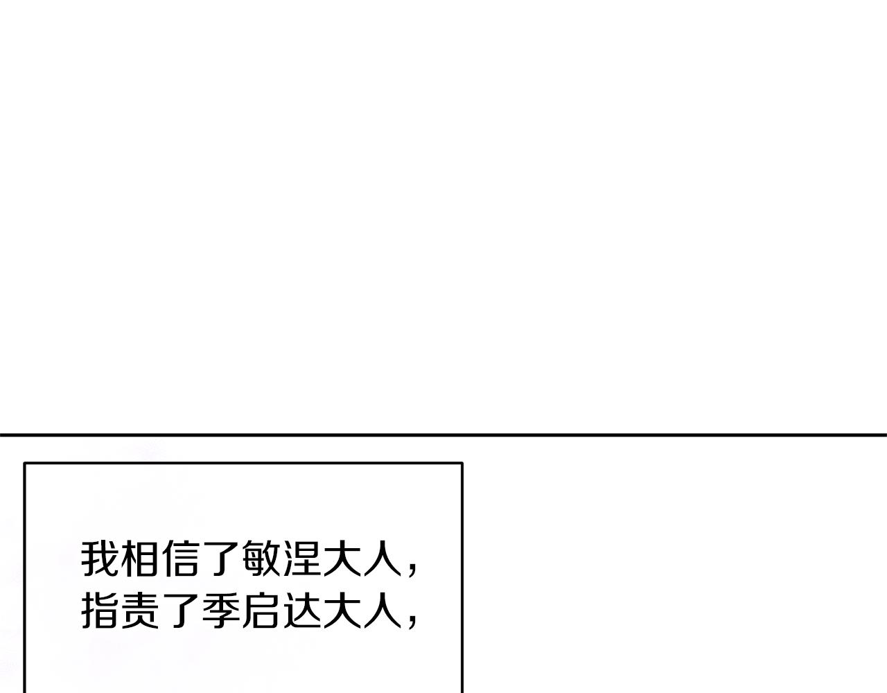 第34话 互取所需76