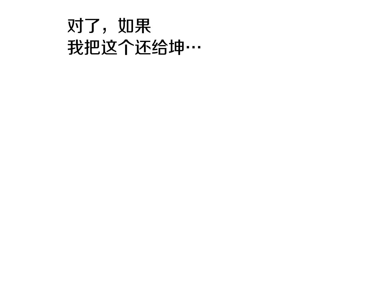 第13话 不祥的预感153