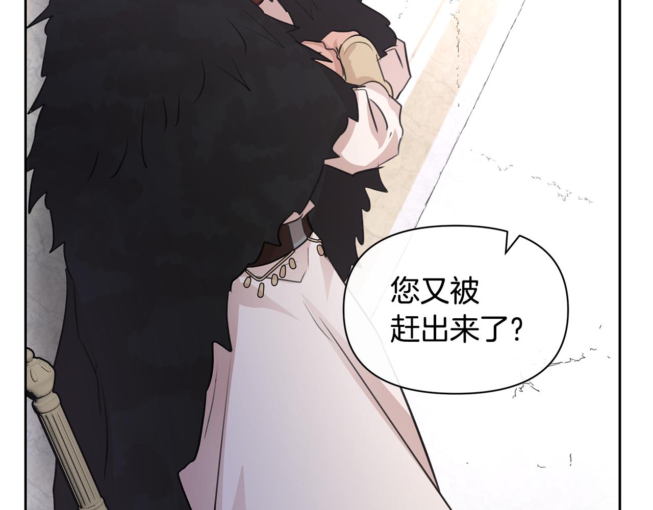 第49话 我有妻子88