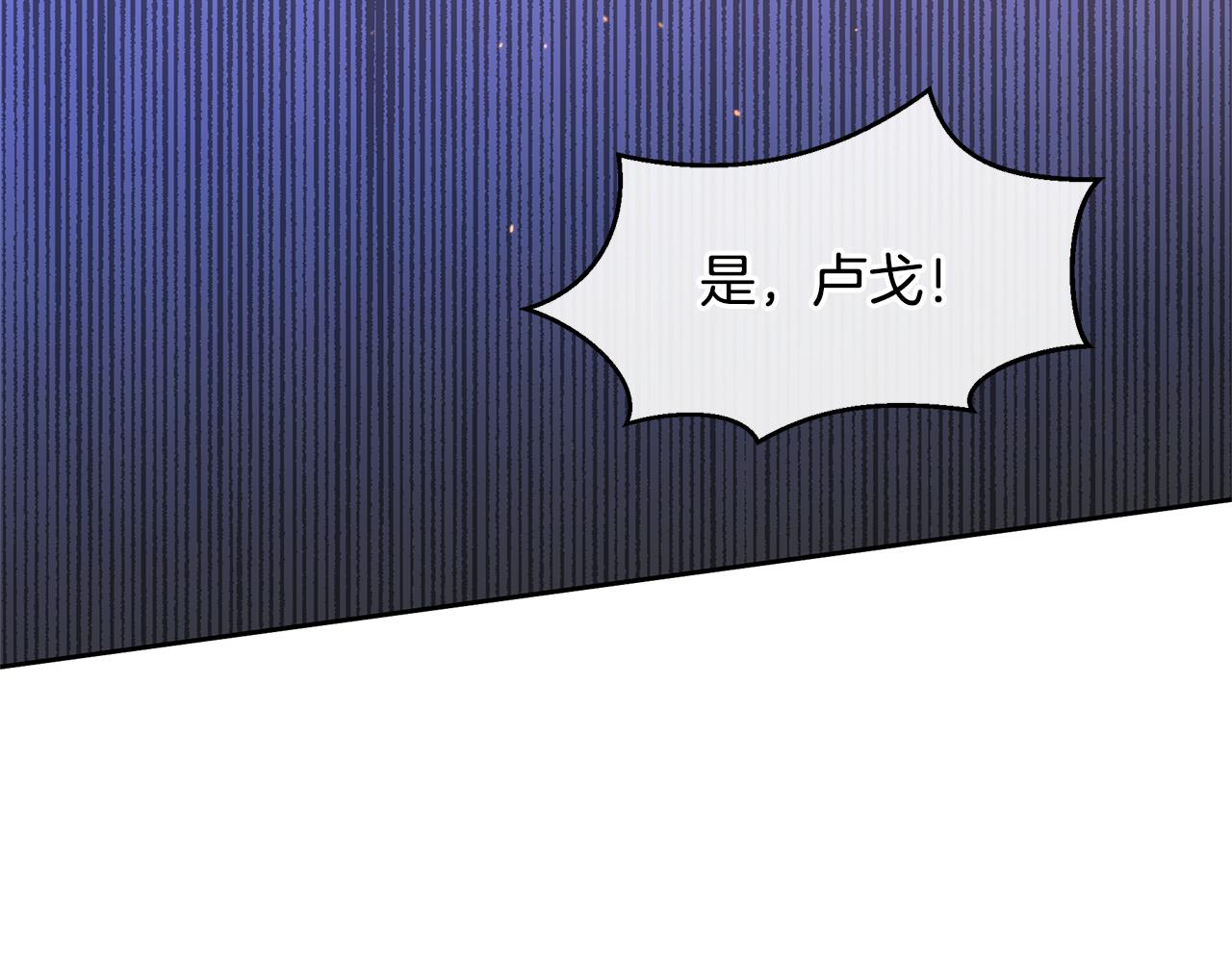 第68话 言不由衷的离别89