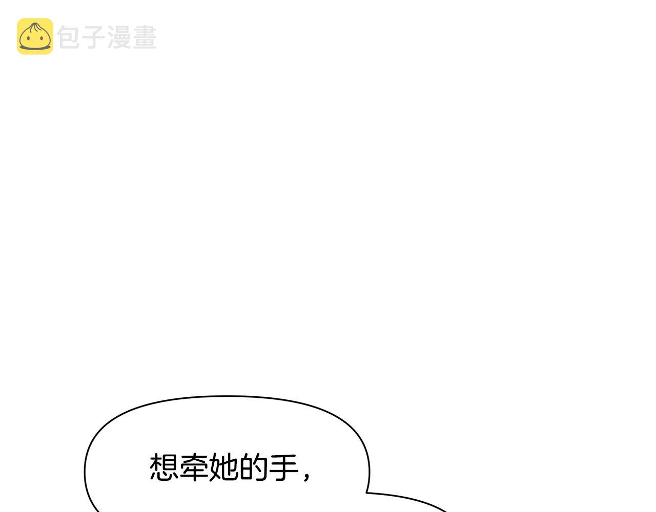第7话 黄金树林的传说216