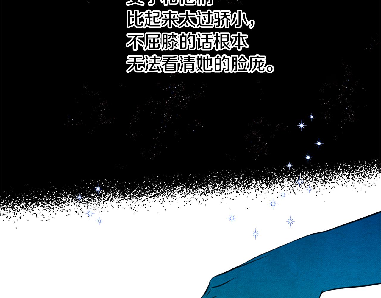 第7话 黄金树林的传说91