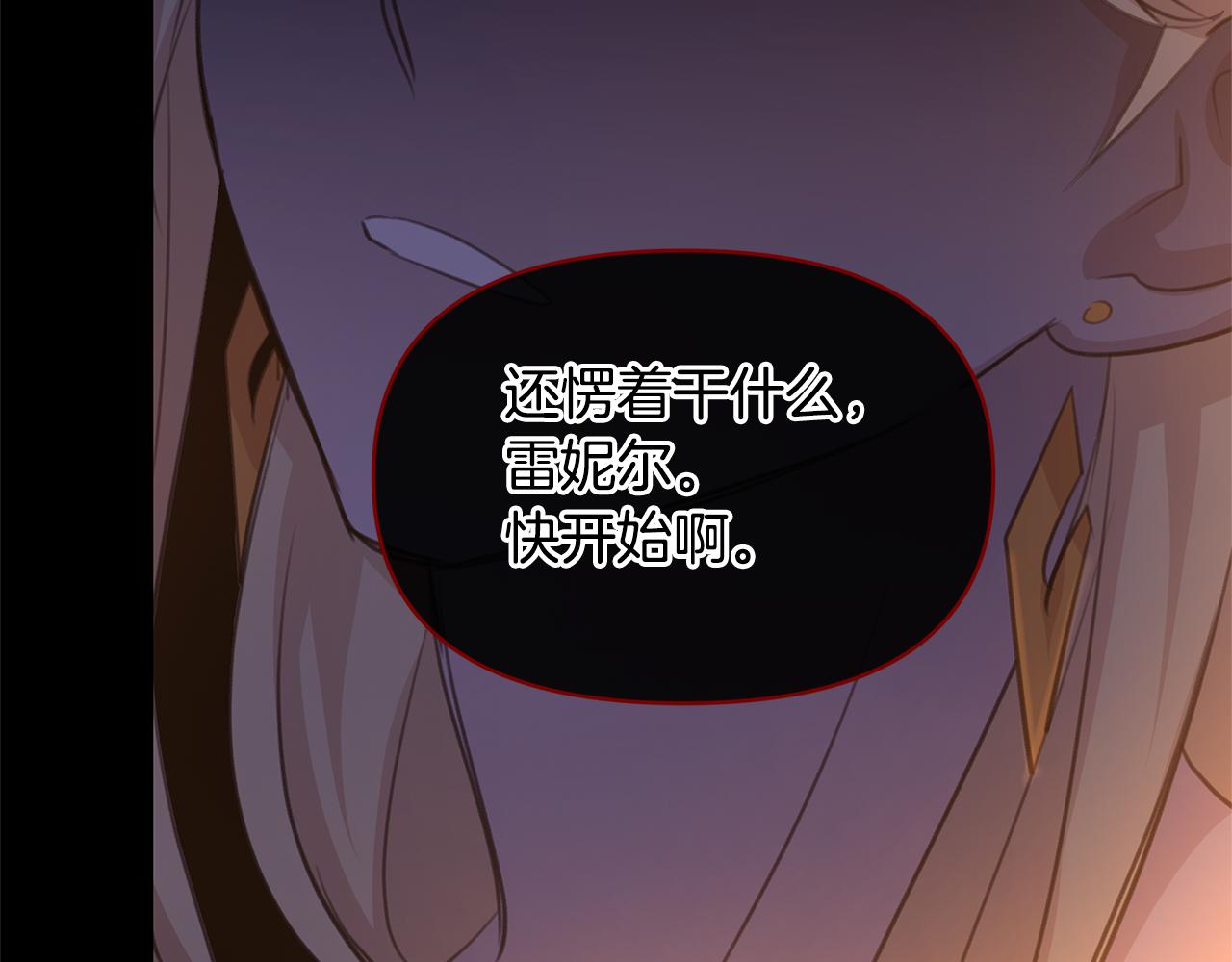 第71话 那就诱惑我啊172