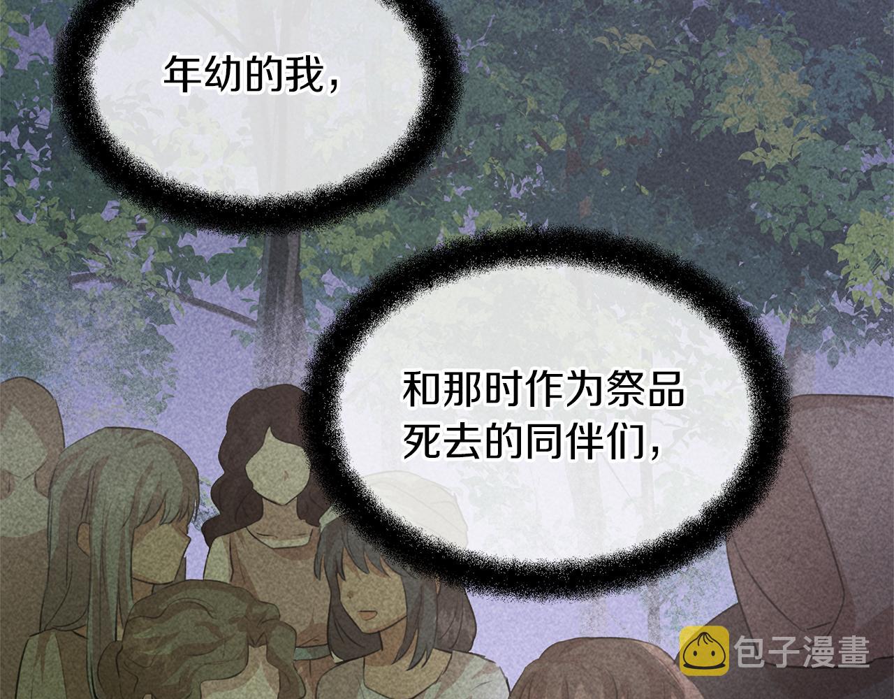第58话 坦白14