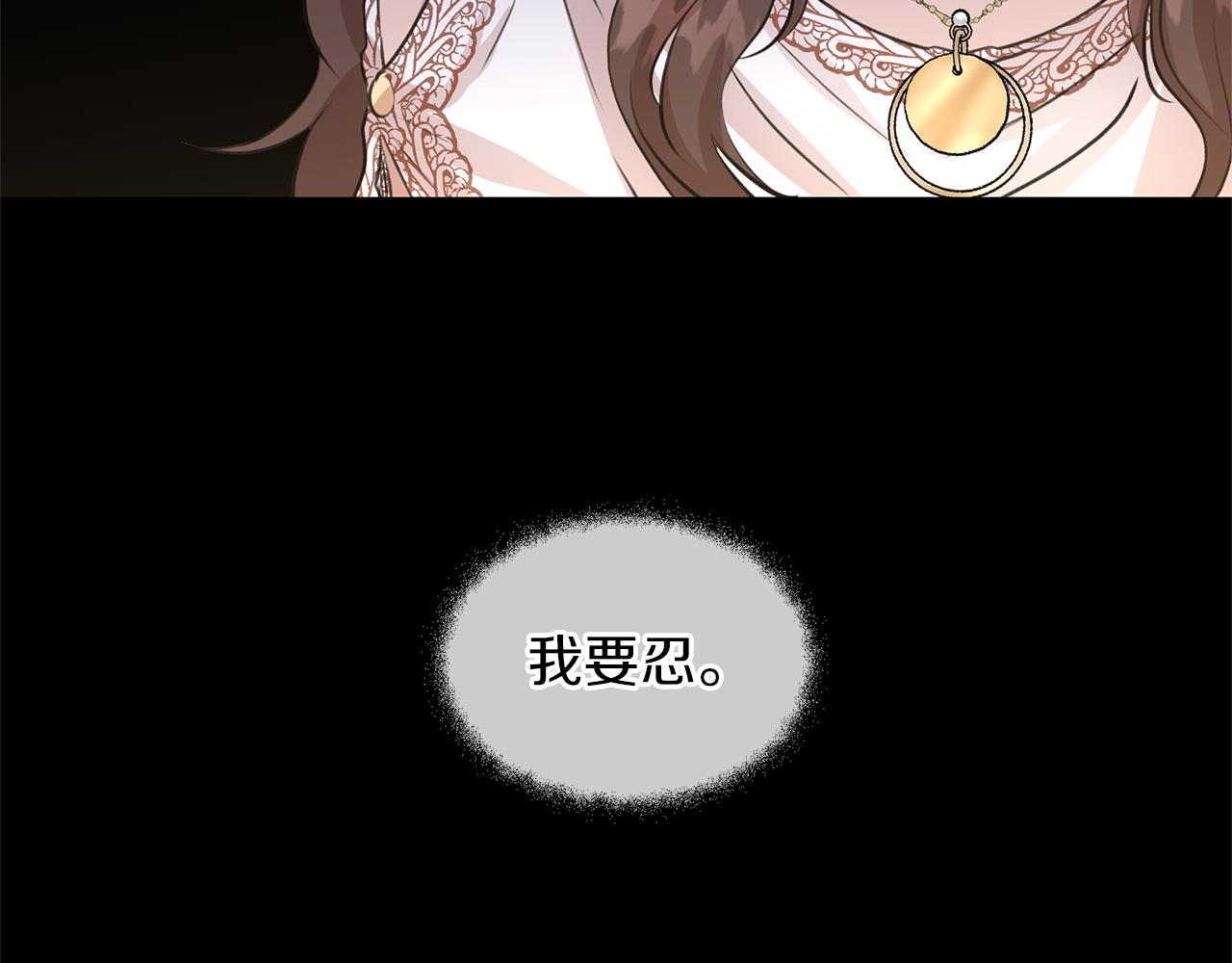 第28话  无处可逃137