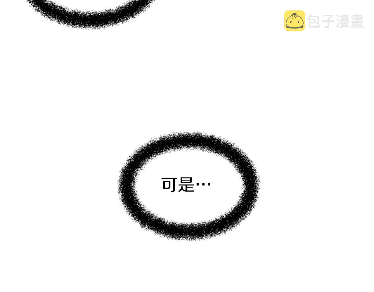 第36话 令人作呕57