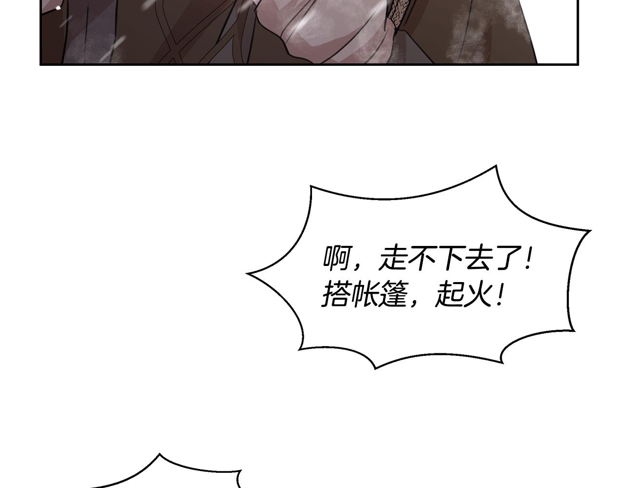 第43话 喜欢哪一个12
