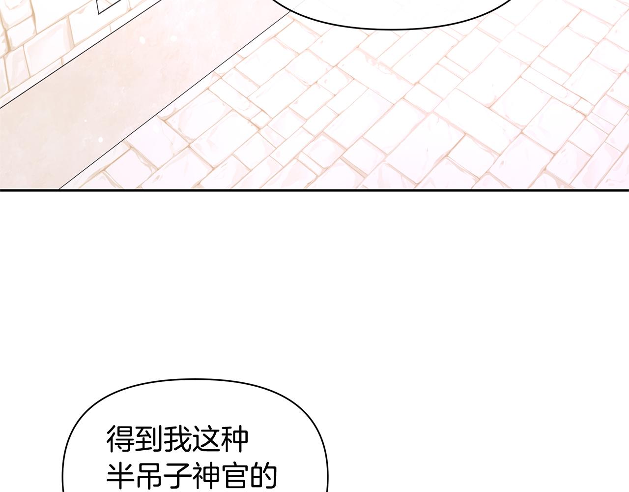 第49话 我有妻子124