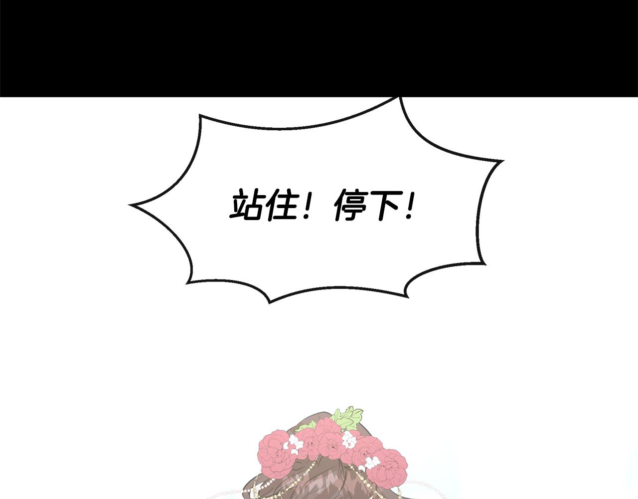 第29话 神圣掩盖下的肮脏151