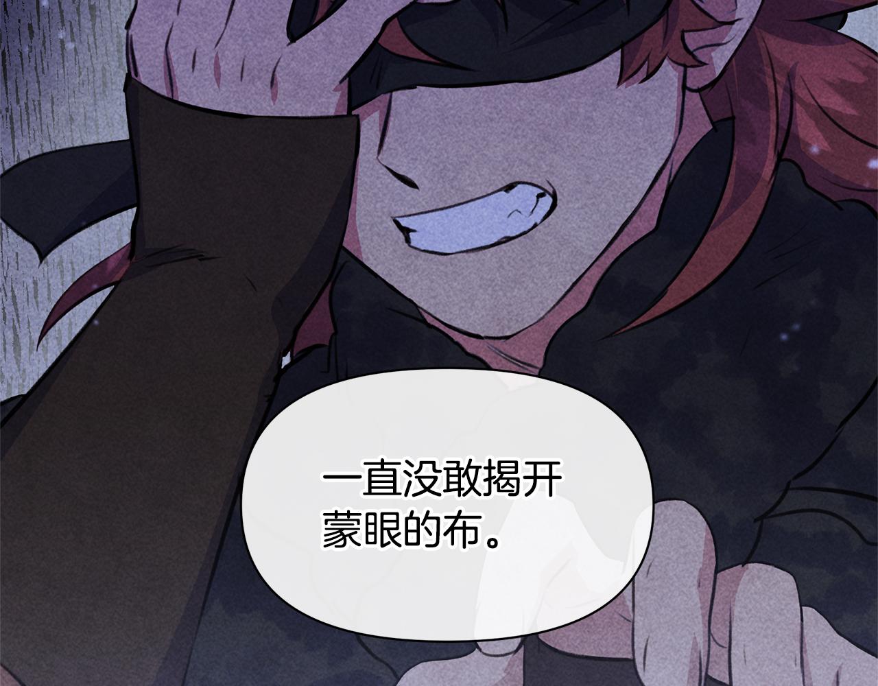 第53话 梦呓142
