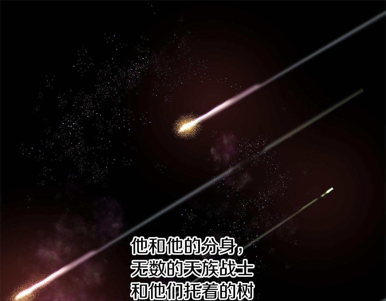 第8话 六翼的天使与黑龙267