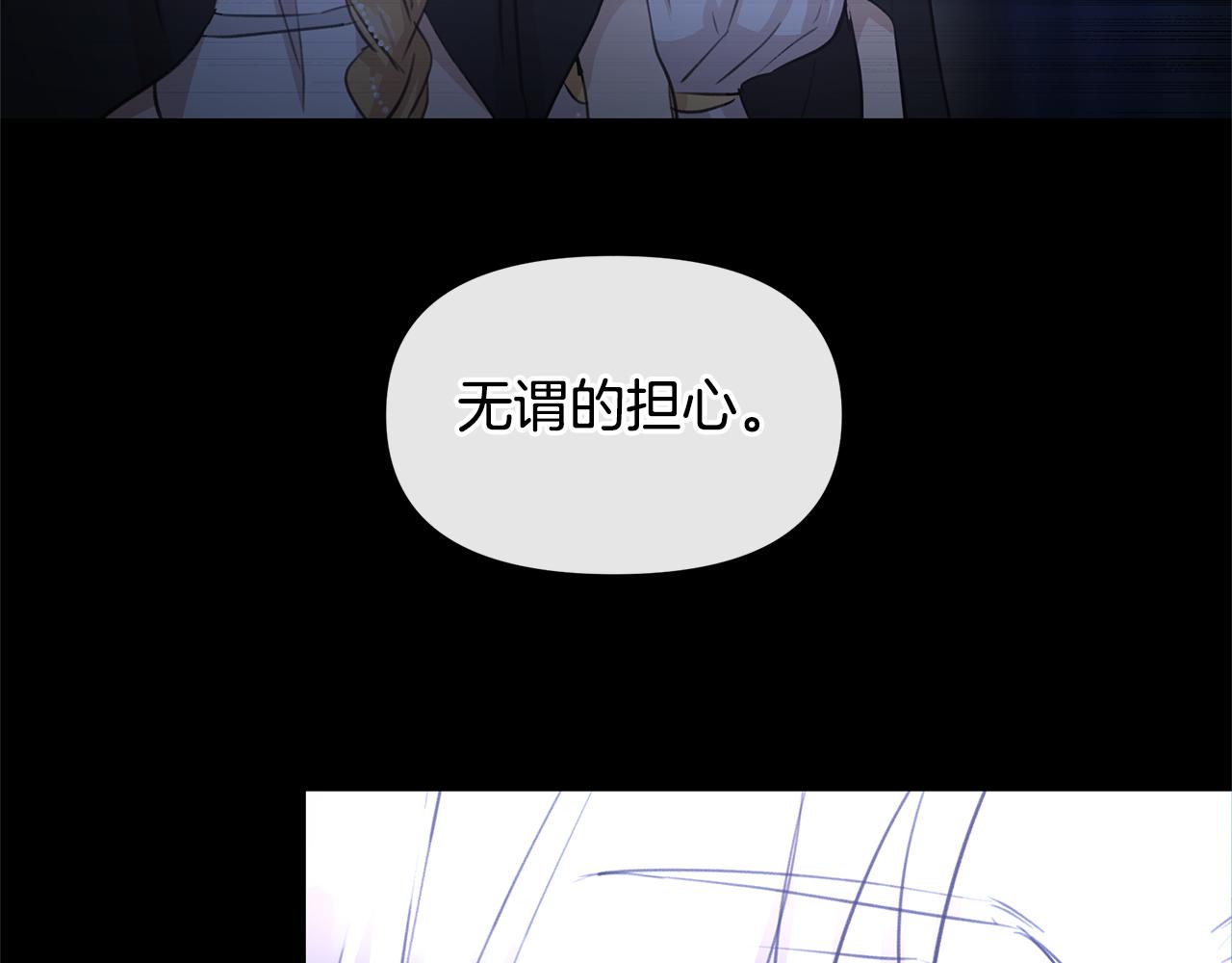 第62话 斩不断的手脚60