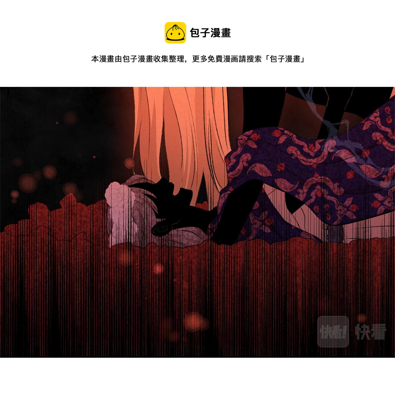 第36话 令人作呕138