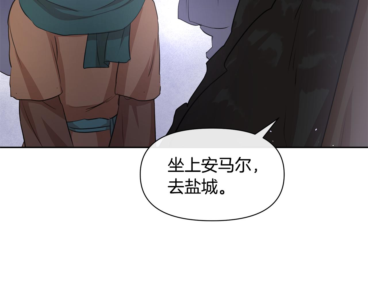 第46话 该死的理由109
