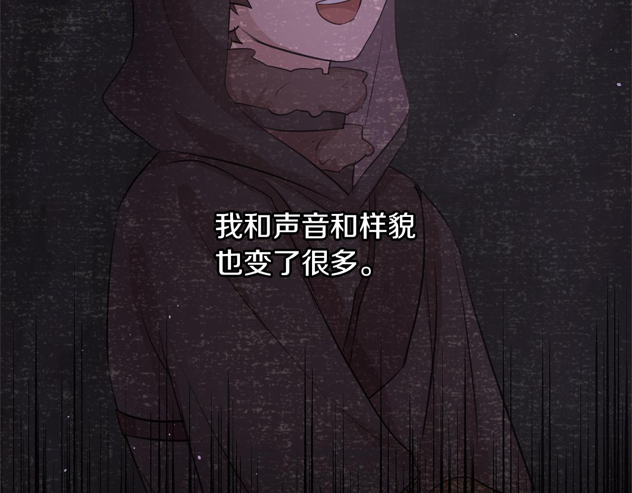 第44话 被唤醒的回忆56