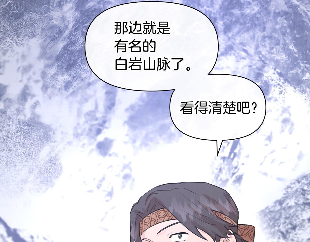 第44话 被唤醒的回忆90