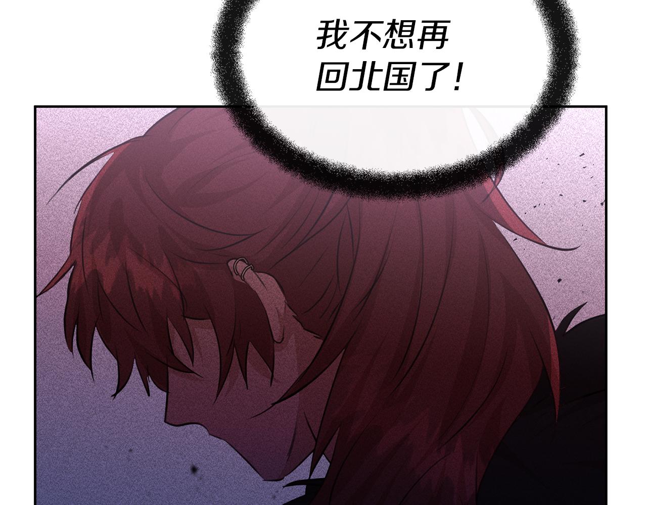 第33话 一辈子的禁锢111