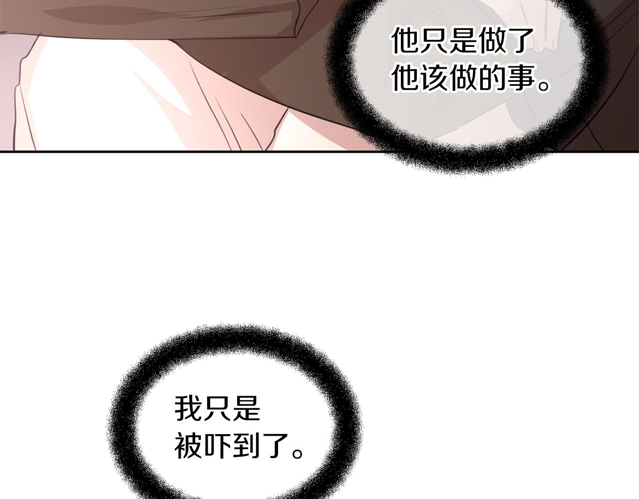 第37话 我的真实身份9