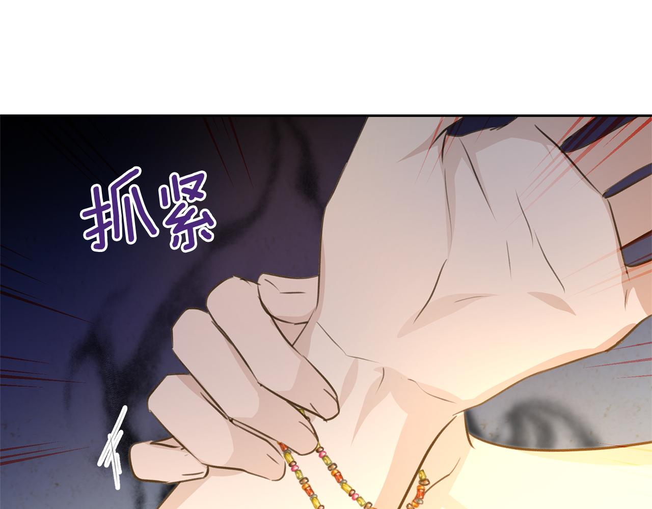 第37话 我的真实身份174